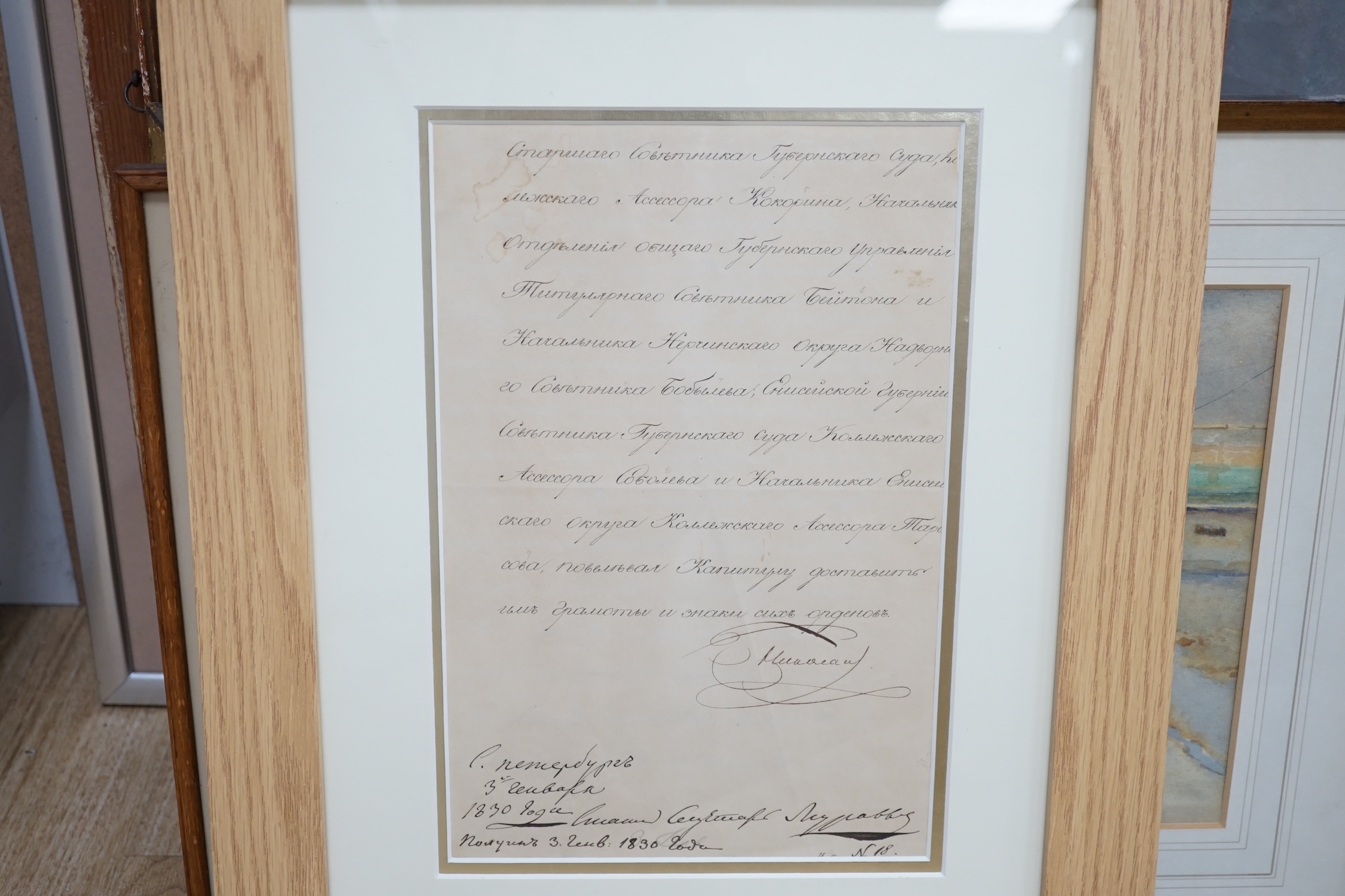 Tsar Nicholas I interest (1796-1855), a handwritten and signed letter dated 1830, leaf 29.5 x 19.5cm